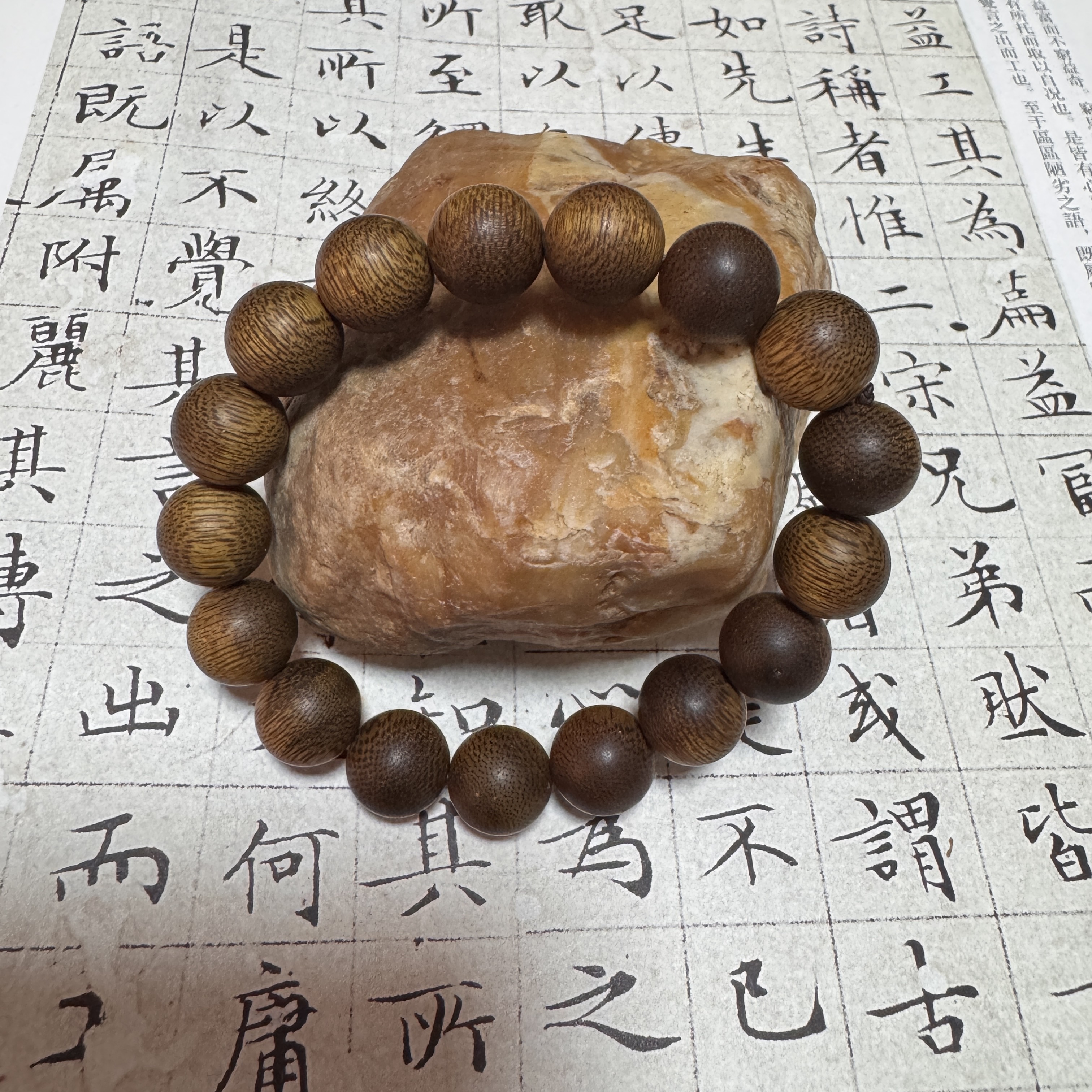 z-697【越南富森红土老料】单圈12mm、17.58g