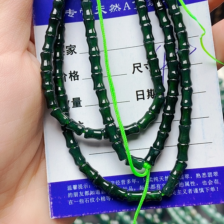翡翠未镶嵌手串翡翠