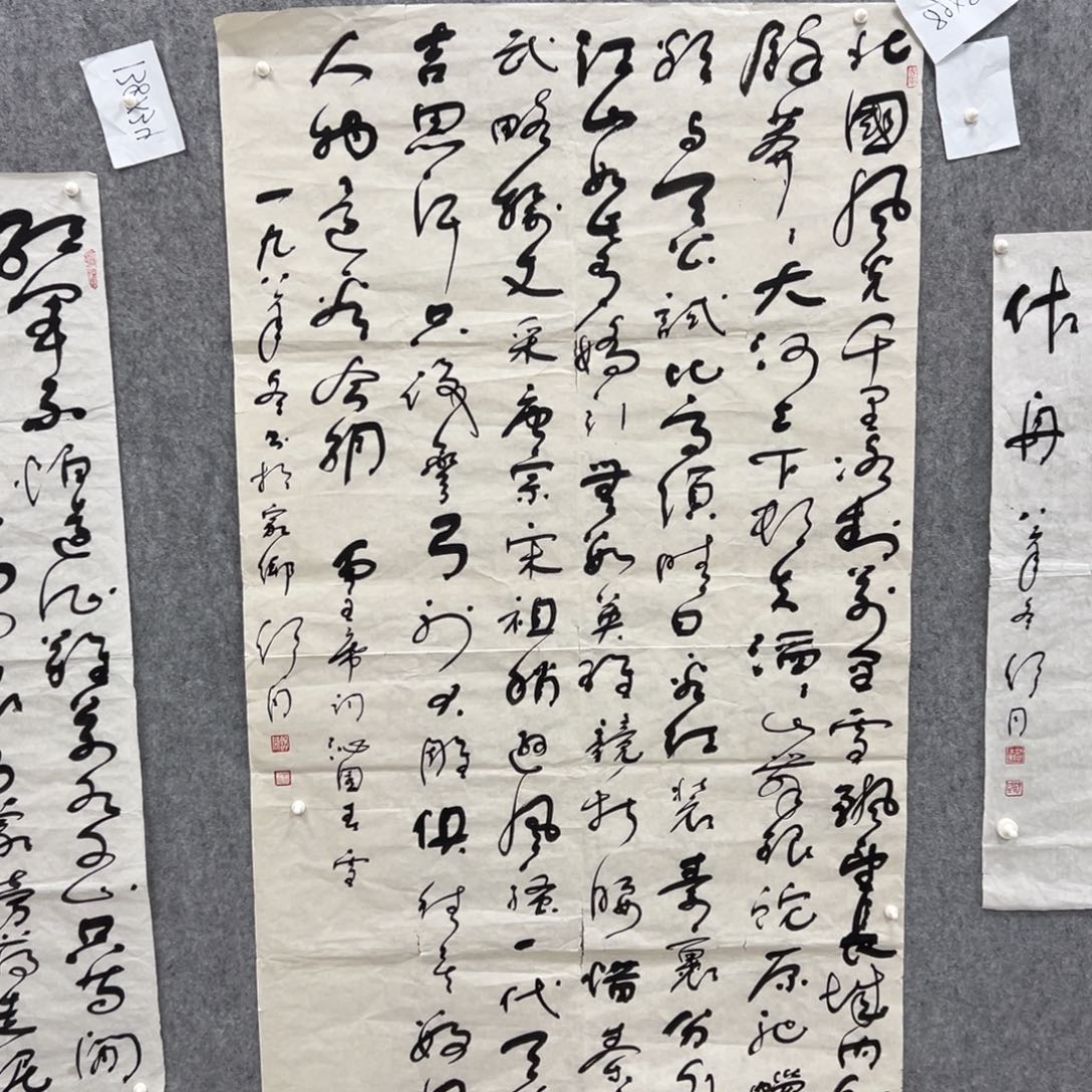书法用****0书法精品一副