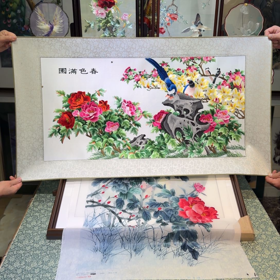 刺绣手工苏绣工艺