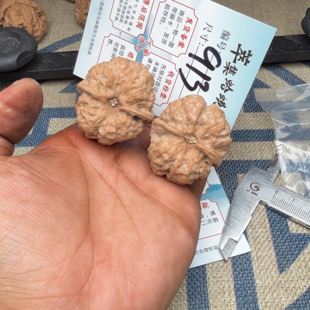 把件文玩核桃文玩