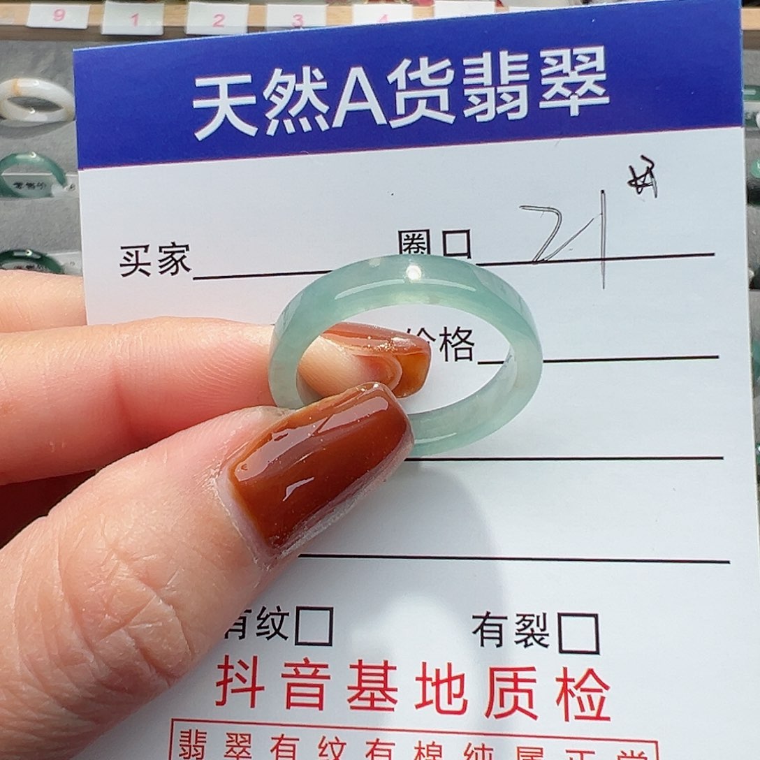 翡翠戒指未镶嵌沙*戒圈