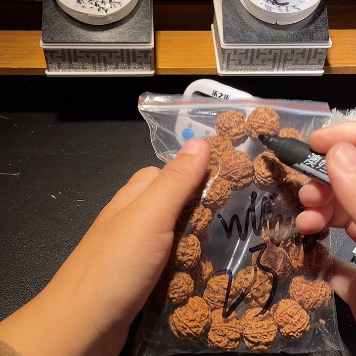 自***在金刚菩提手串金刚