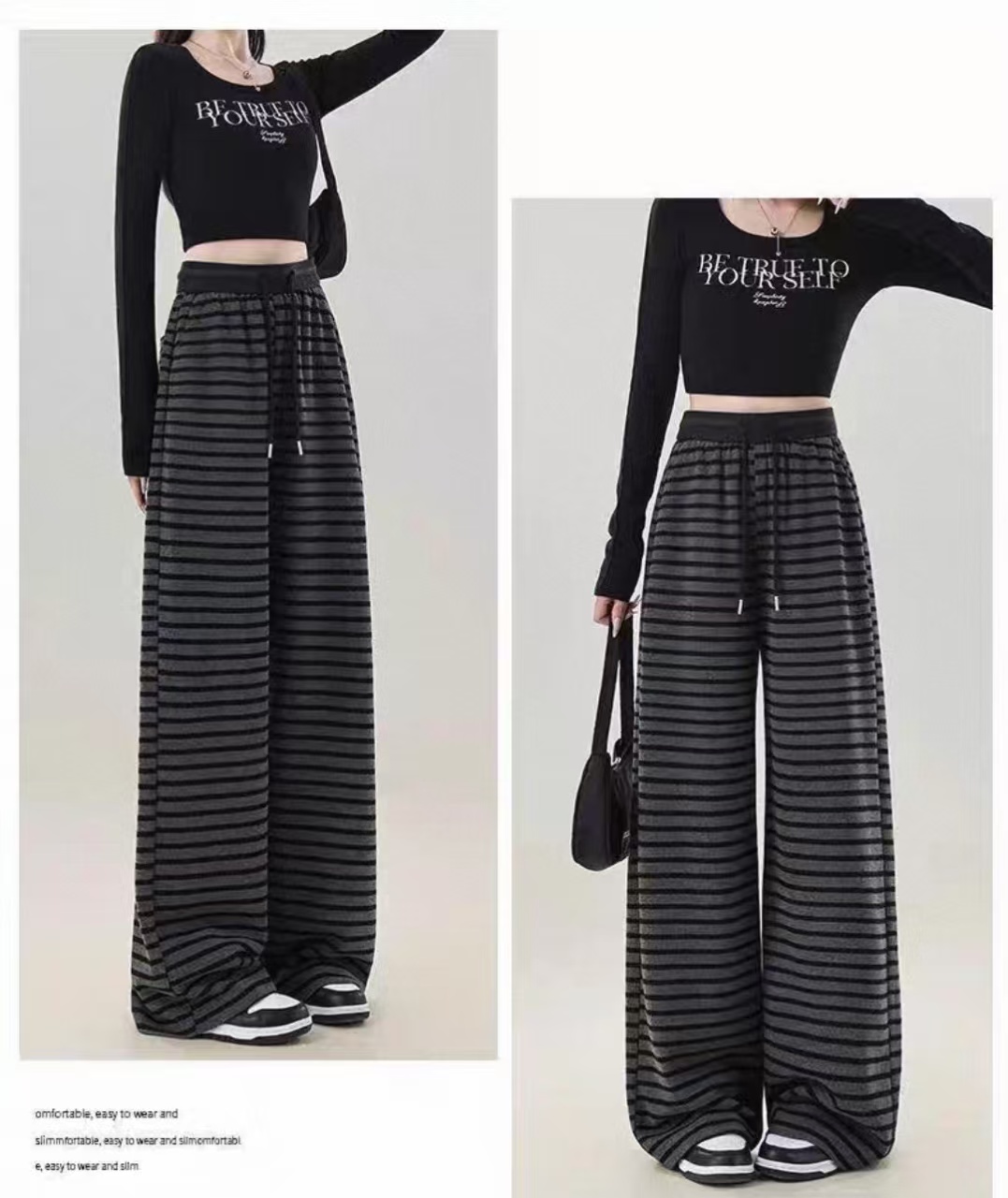 新疆包邮  加绒复古条纹阔腿裤-5588