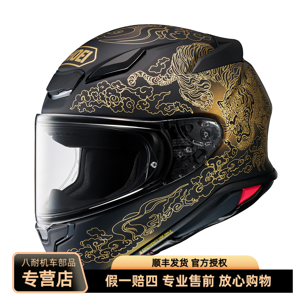 SHOEI摩托头盔Z8红蚂蚁千纸鹤黑白X符号高达初音12生肖轻量小盔体