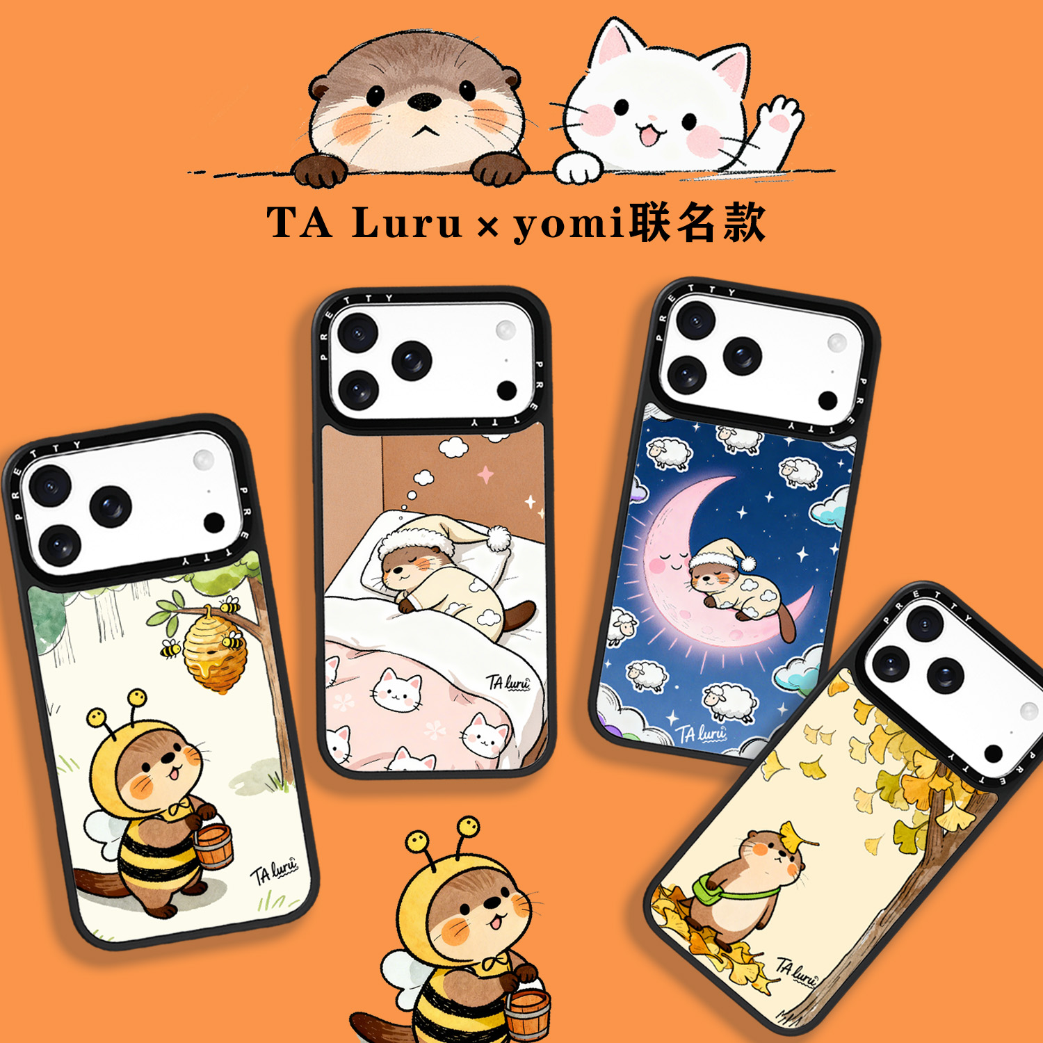 TaLuru联名鎏金工艺磨砂磁吸手机壳适用于苹果17/iphone16/pro/