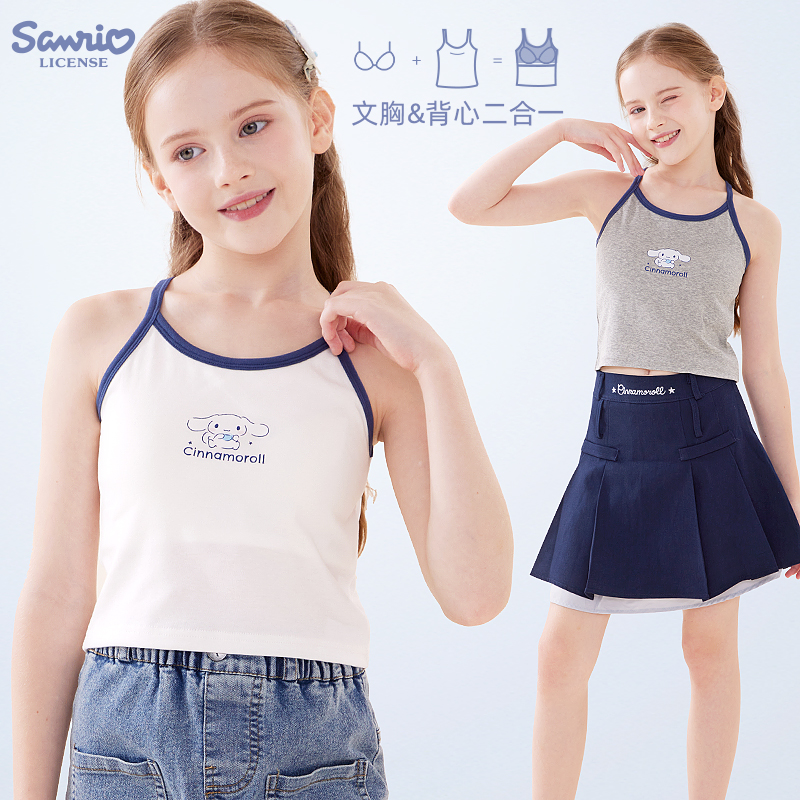 女童背心夏季儿童吊带衫薄款带胸垫可外穿上衣少女打底内衣中大童