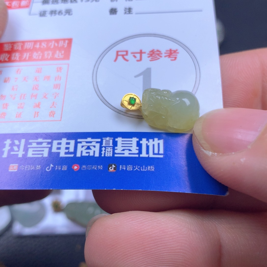 【闪购商品】翡翠颈饰18K金镶嵌翡翠