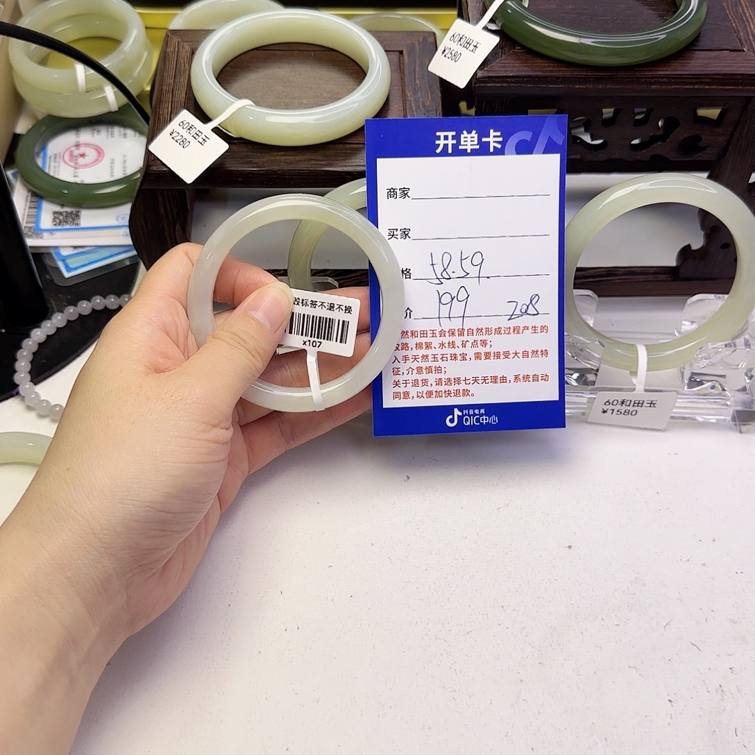 和田玉未镶嵌手镯