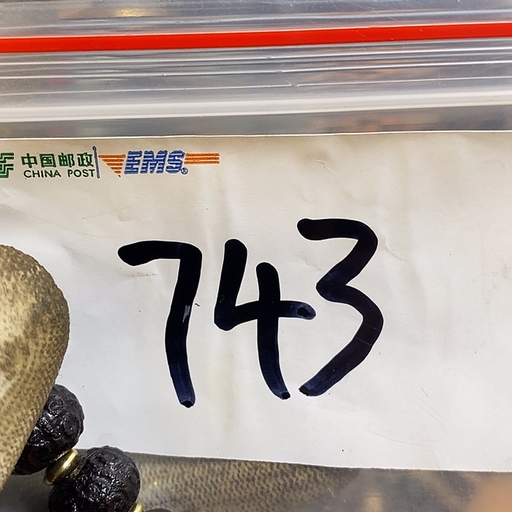 1***8最美古村专属链接