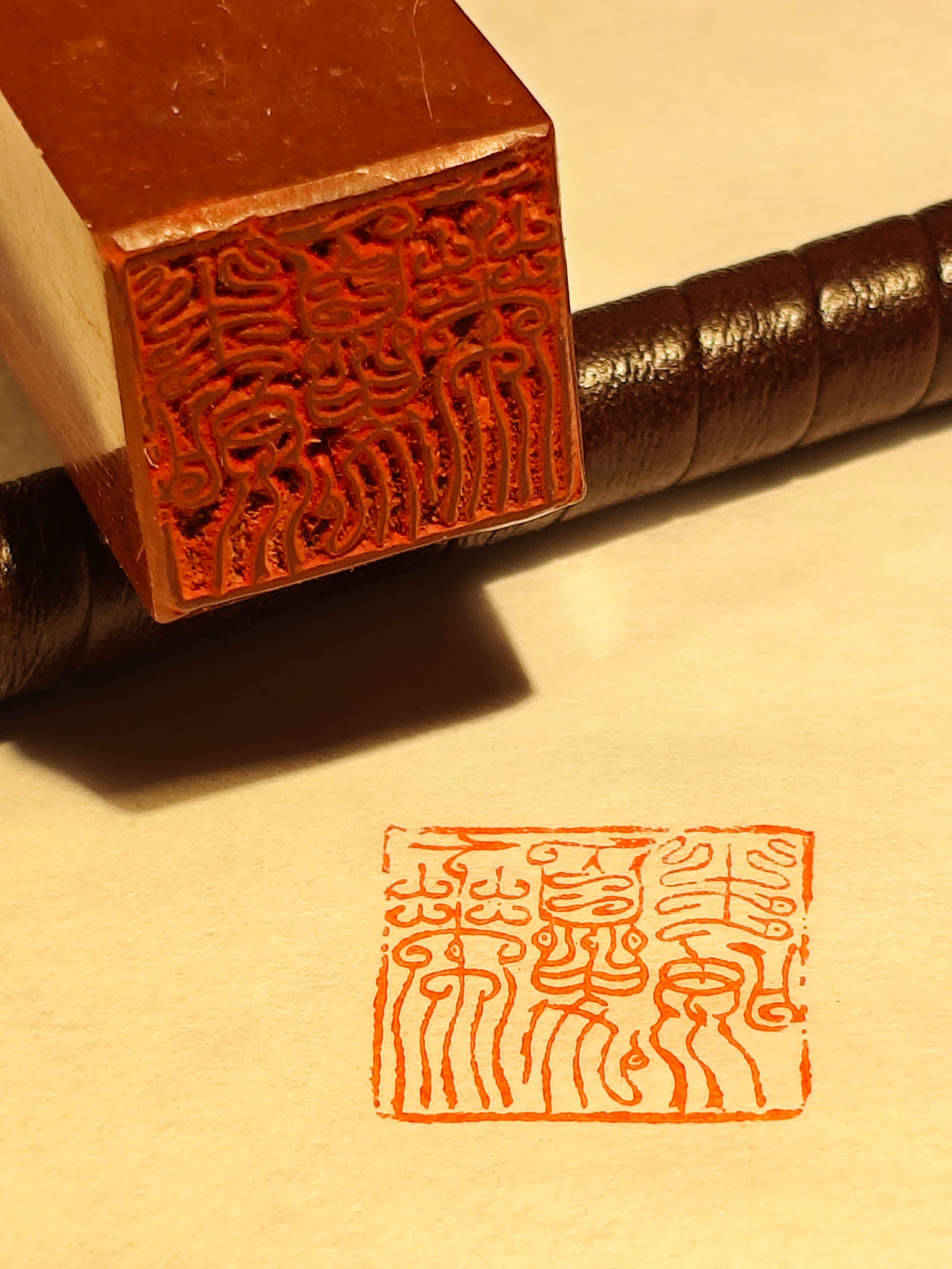 印文:生如夏花 书法书画印印章成品压角章手工篆刻 牙签章小印章