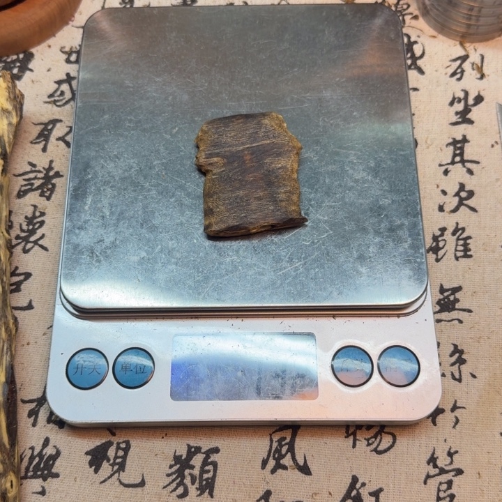 今***緣手工艺原材料乌身原叶13克