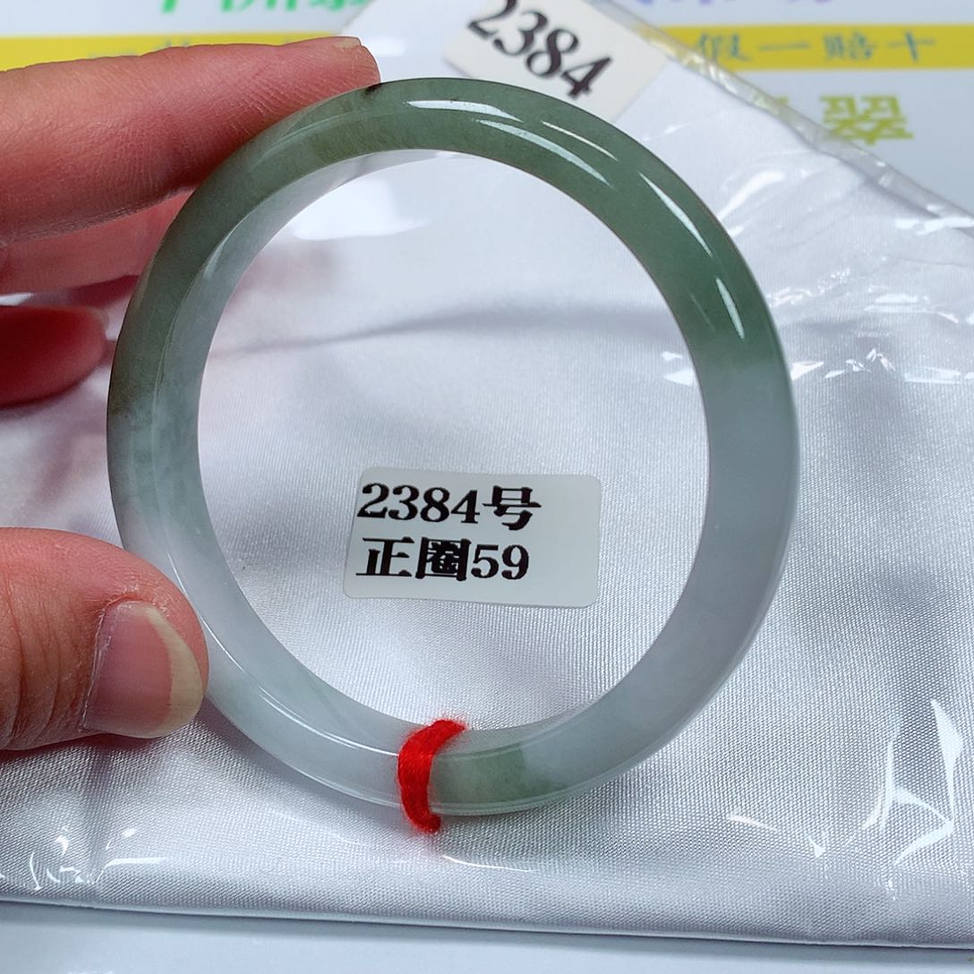 【闪购商品】翡翠手镯未镶嵌2384号