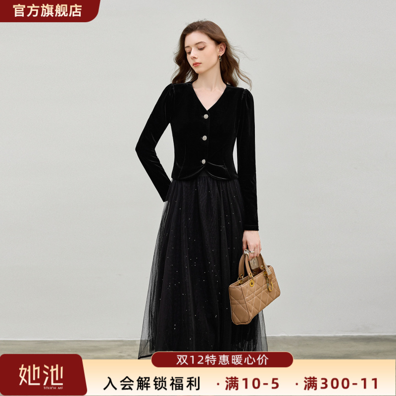 她池2025秋季新款女装气质长袖上衣搭网纱裙两件套套装T43B4405N