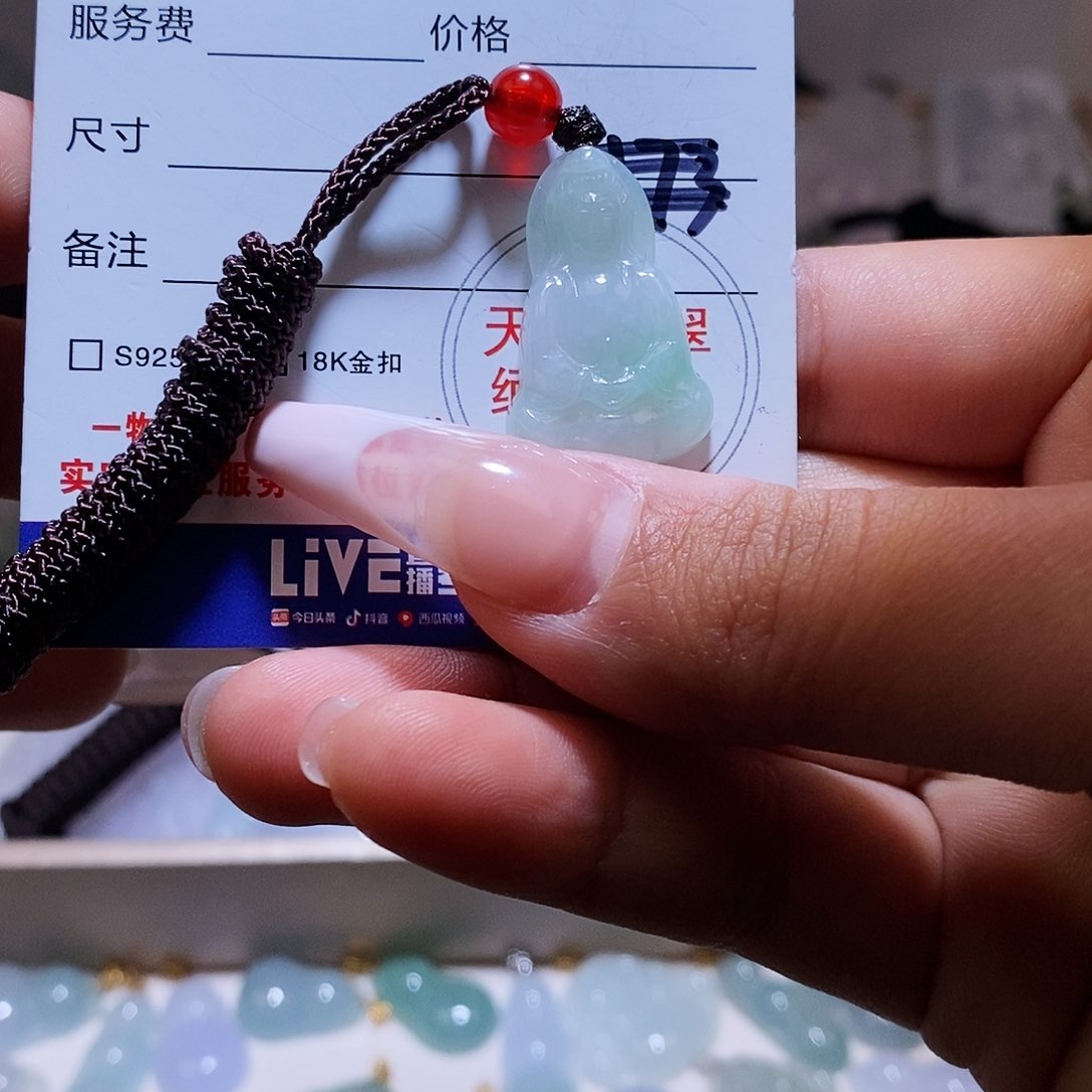 翡翠颈饰未镶嵌翡翠70