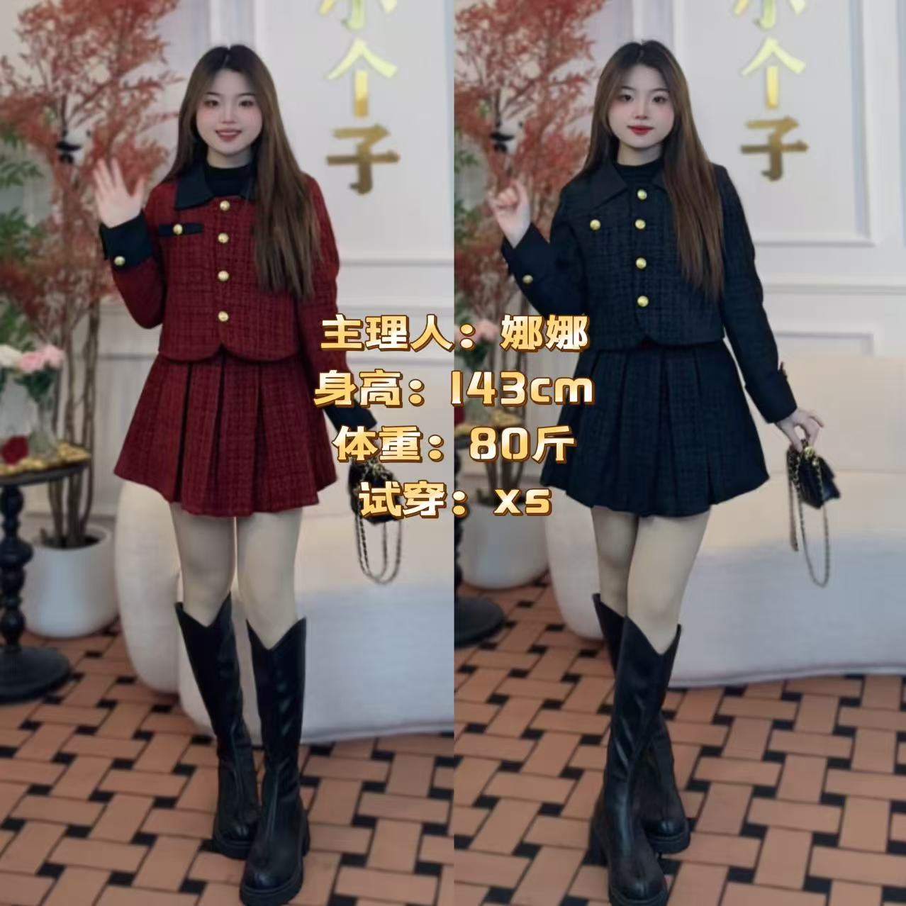 【娜娜小个子】140cm短裙小香风套装爆款订婚女春秋冬一整套【018】