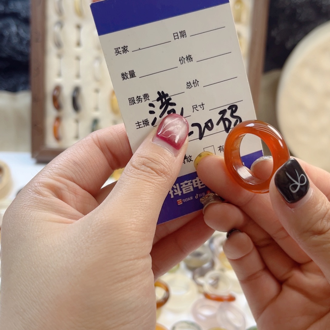 玛瑙/玉髓未镶嵌戒指52