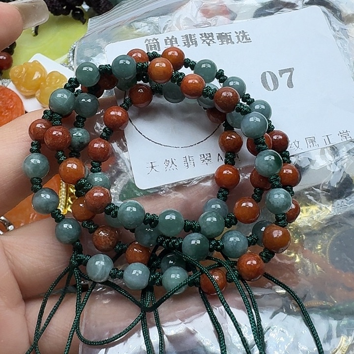 翡翠未镶嵌项链翡翠