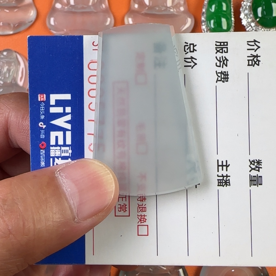 定制翡翠未镶嵌天然