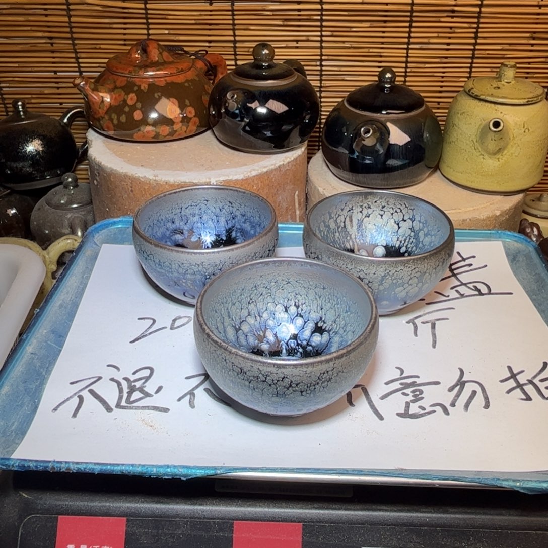 茶盏建窑建盏 微瑕作品