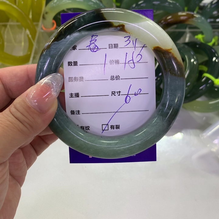 蛇纹石玉未镶嵌手镯春****店