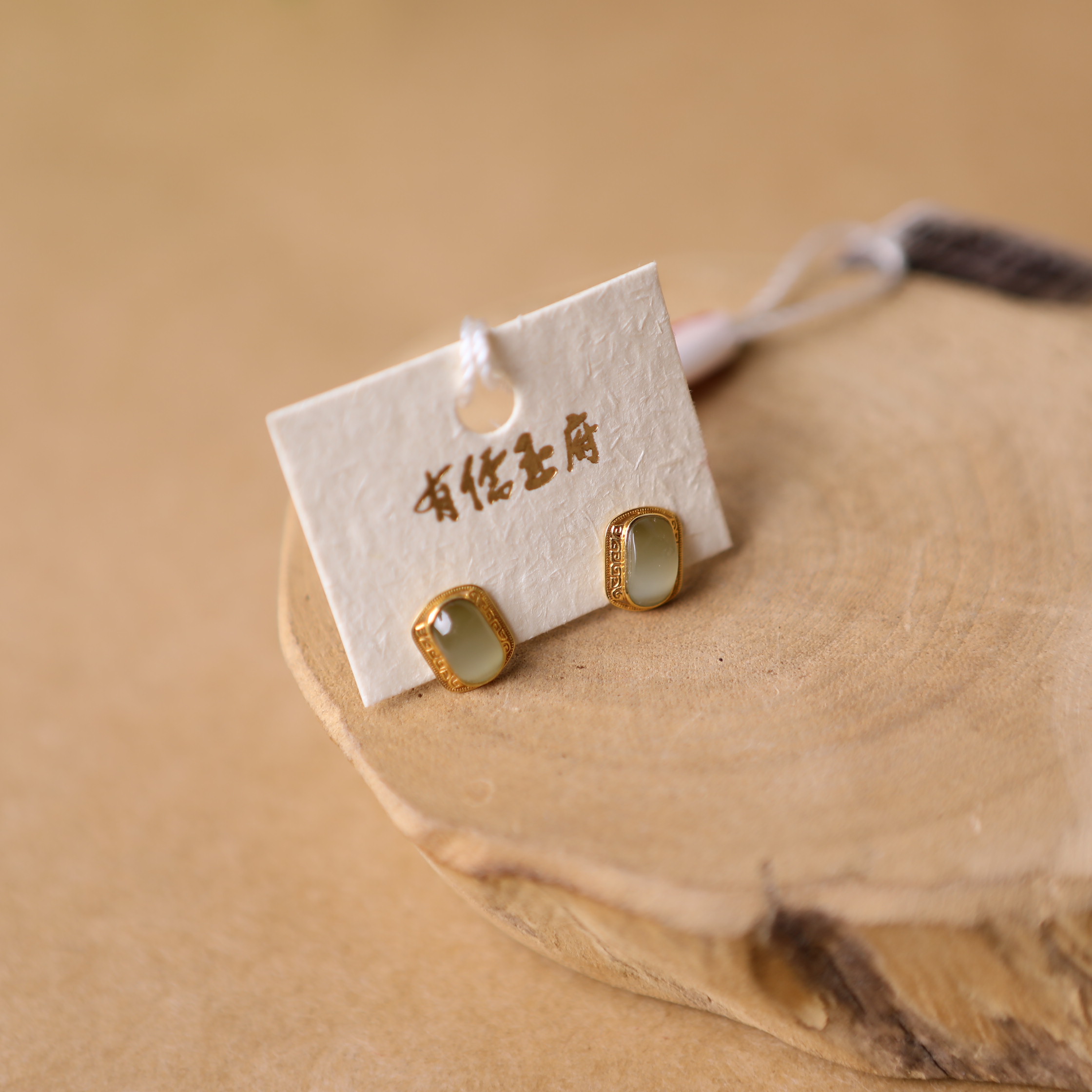 18k金碧玉金猫耳钉 1.53g 俄罗斯 1859