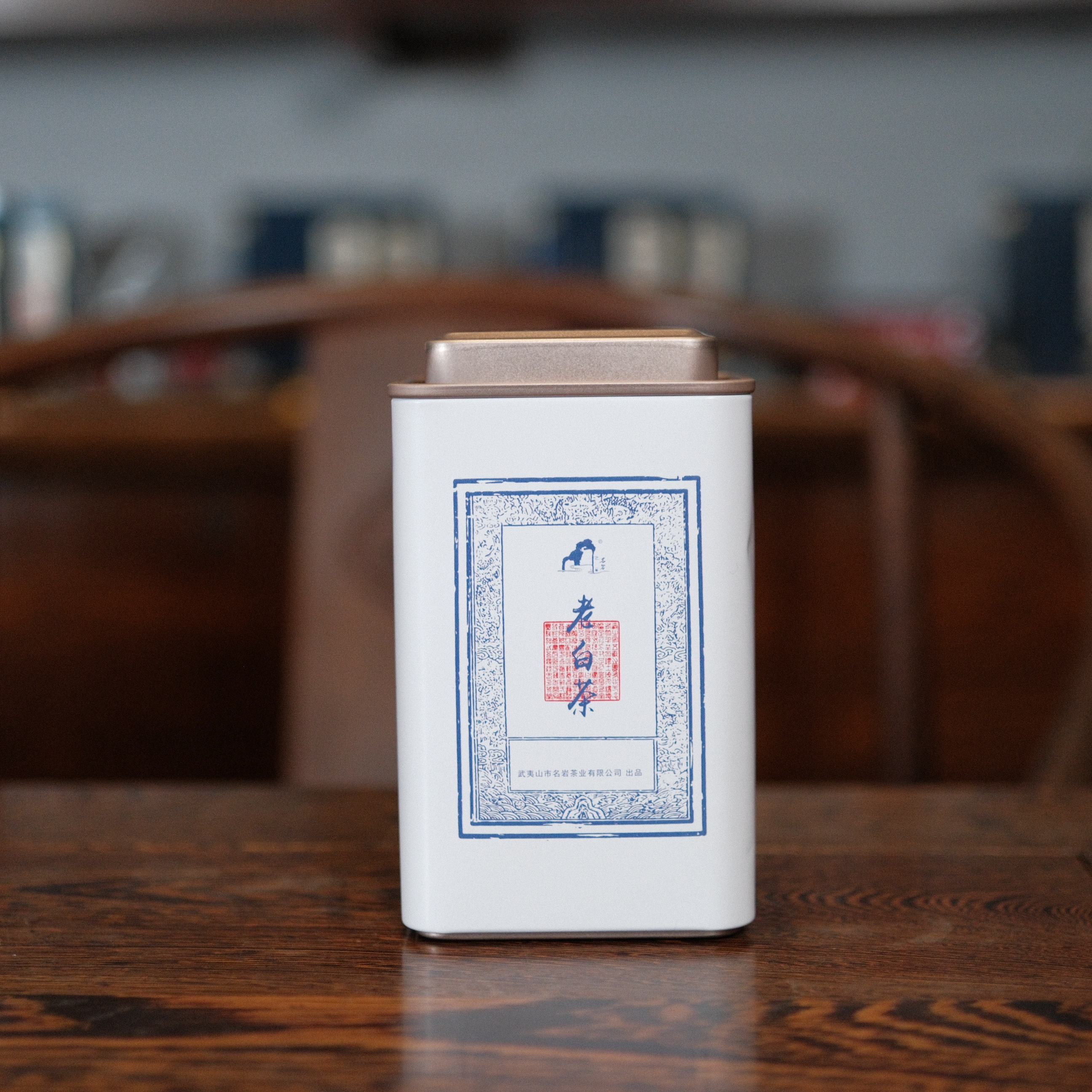【灿友白茶专场】2009老贡眉 老白茶 50g