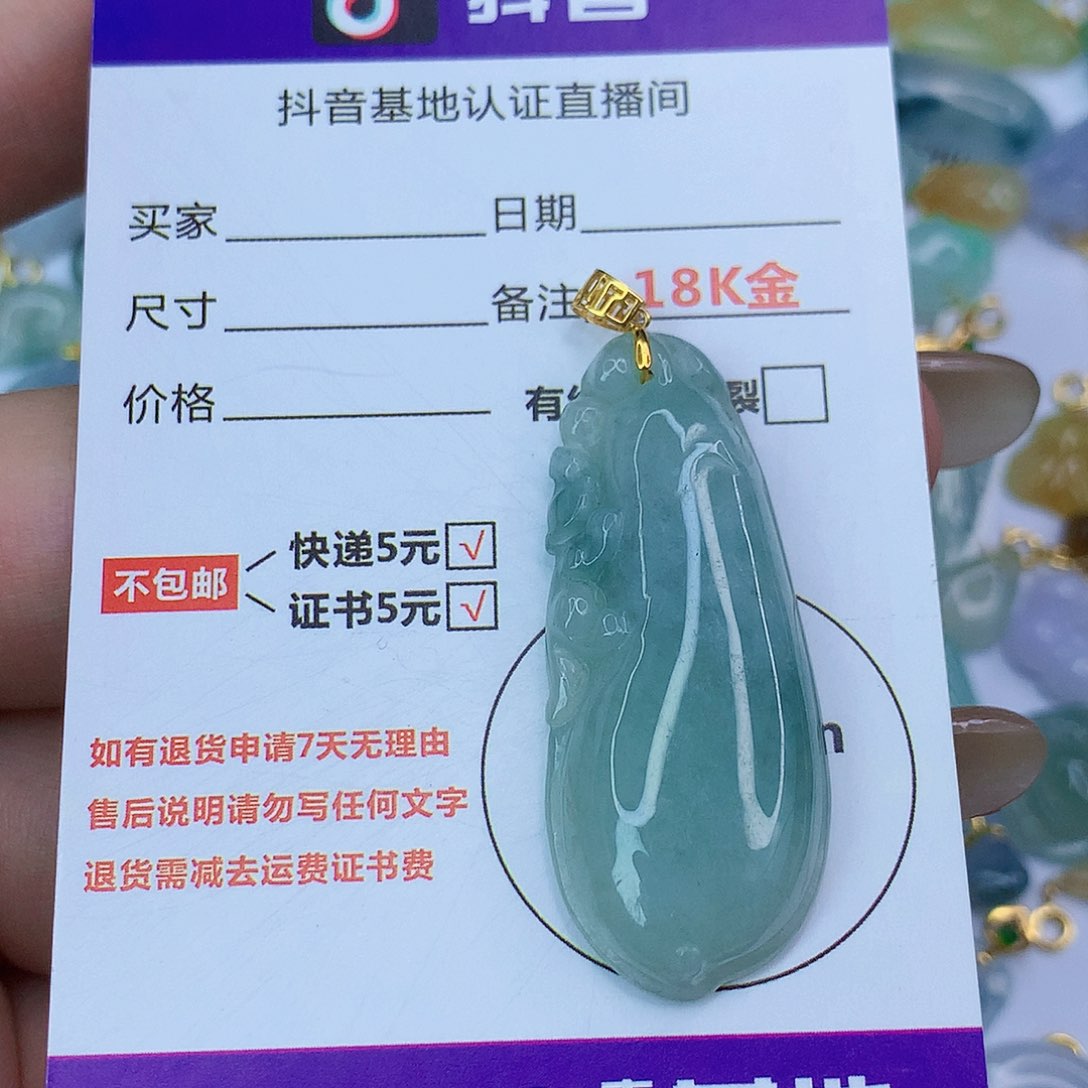 翡翠颈饰18K金镶嵌天然缅甸翡翠a货