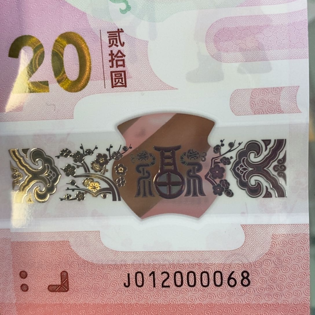 塑料朦胧王 0068………………………………