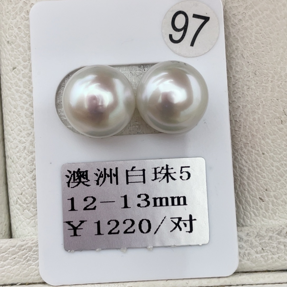 定制海水珍珠未镶嵌裸珠澳白12-13mm