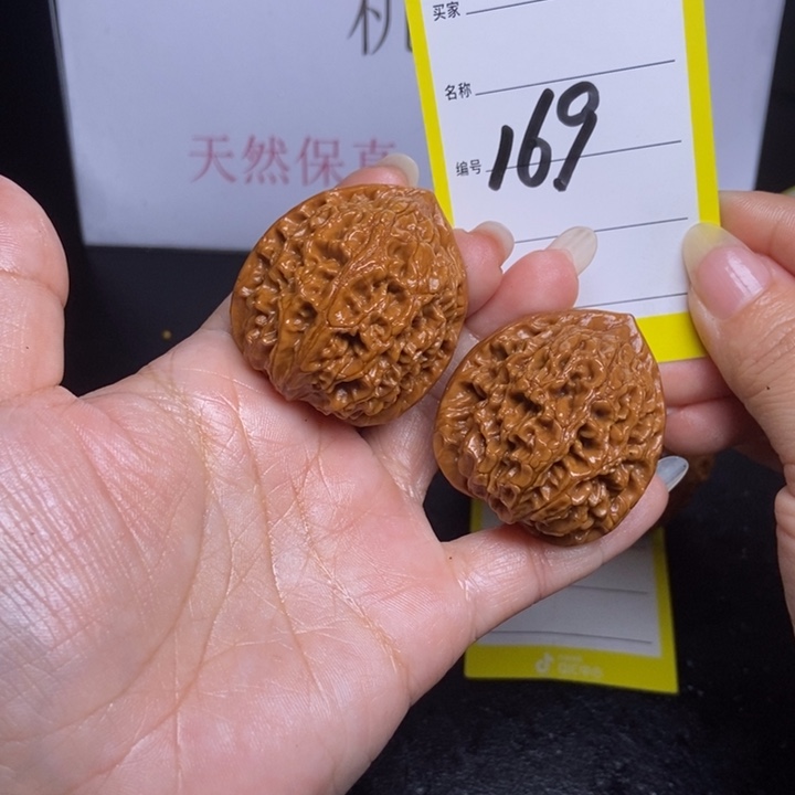 文玩核桃吊坠169/38水龙色差福利