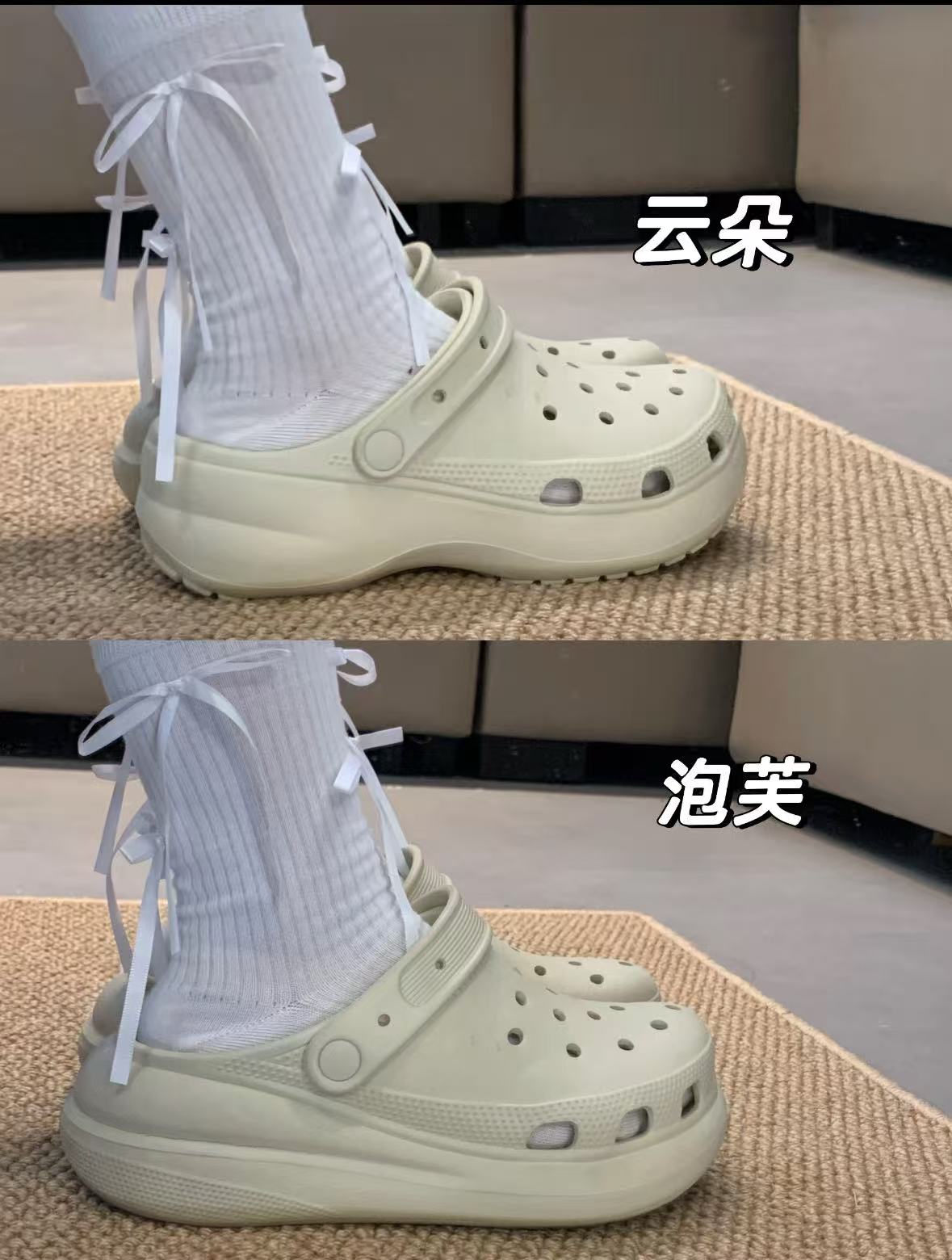 云朵 贝雅 沙滩洞洞鞋  厚底增高女鞋