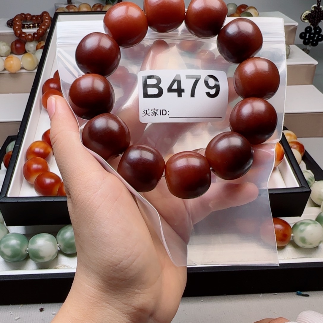 用***9菩提根/象牙果手串菩提2.4微瑕