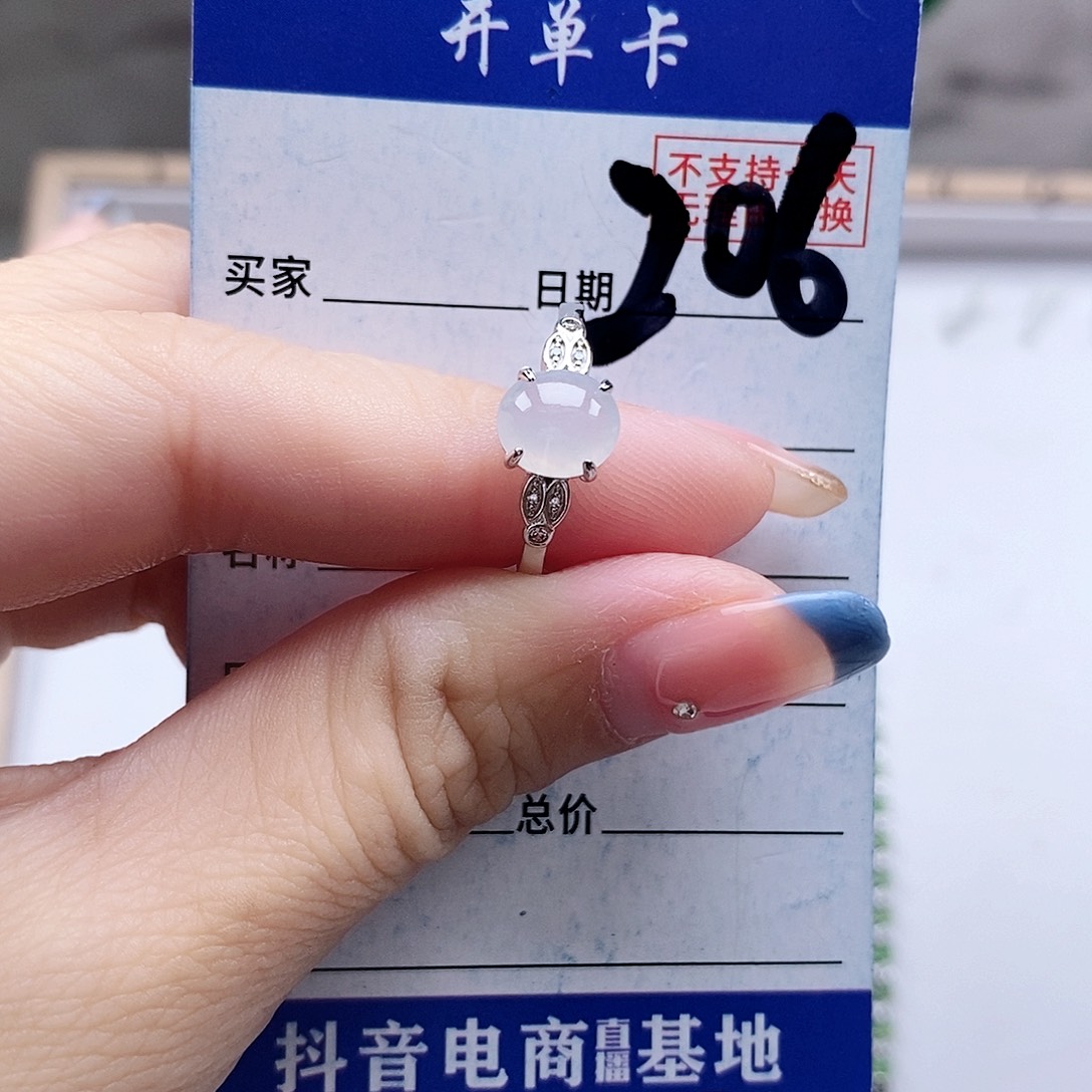 翡翠未镶嵌戒指戒指