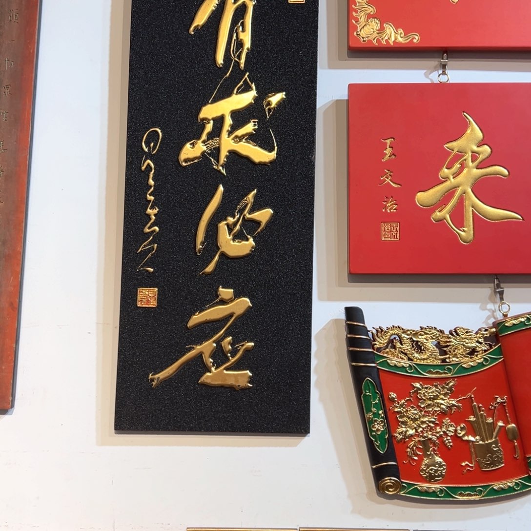 木正**语有求必应星云法师