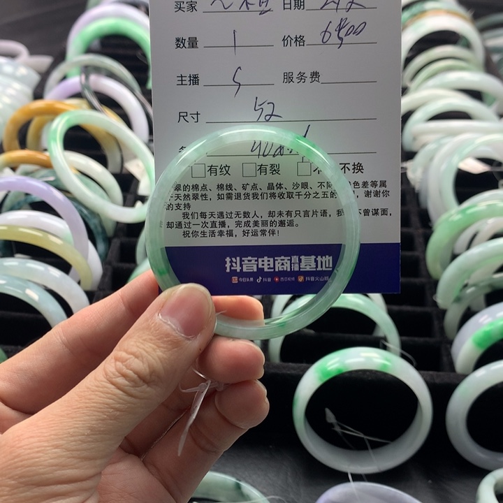 翡翠手镯未镶嵌朱***。翡翠