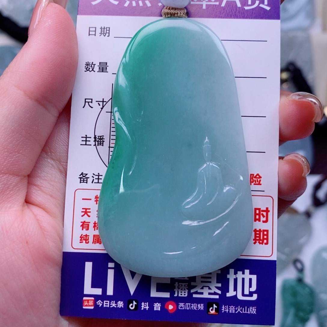 颈饰未镶嵌翡翠悟道天然缅甸翡翠