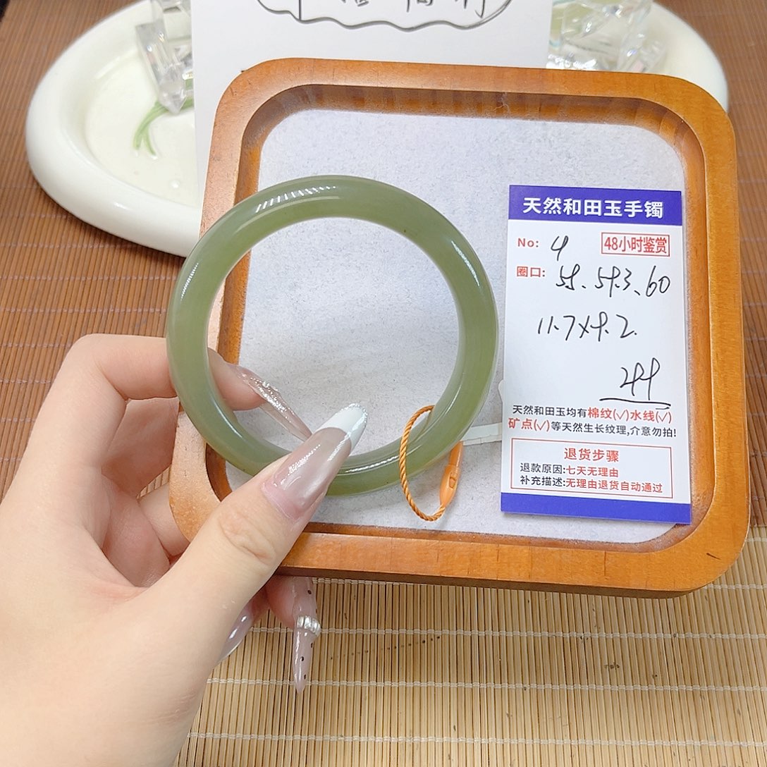 和田玉未镶嵌手镯