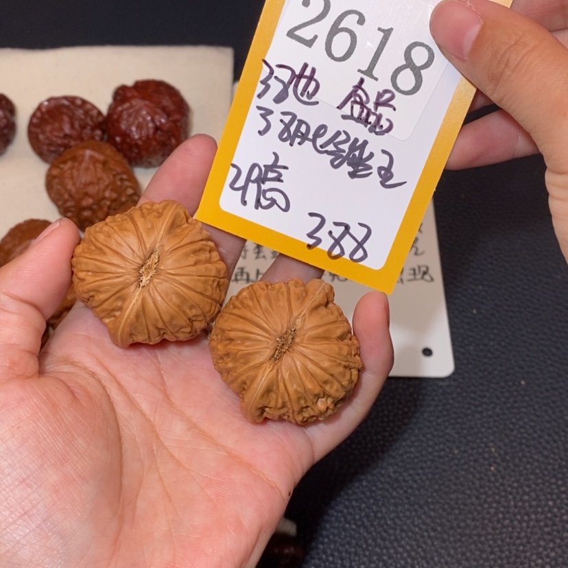 【闪购商品】文玩核桃吊坠2618全品锤