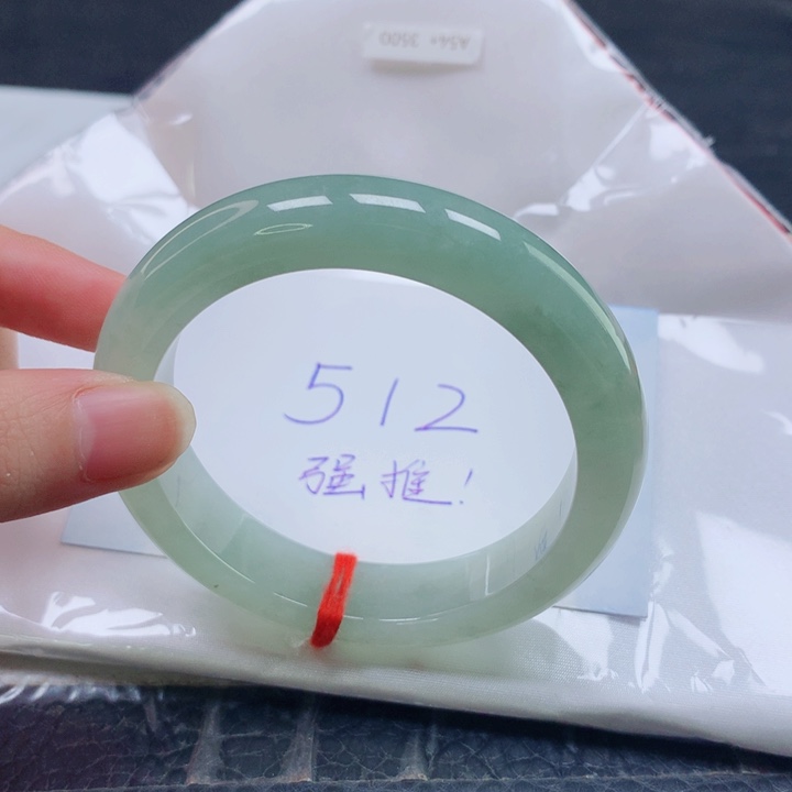 翡翠未镶嵌手镯圈口5455