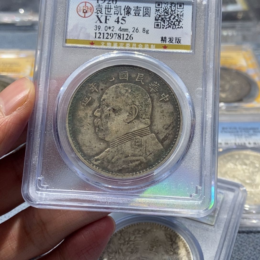 银沉**海九年精发/国福泉信/78126