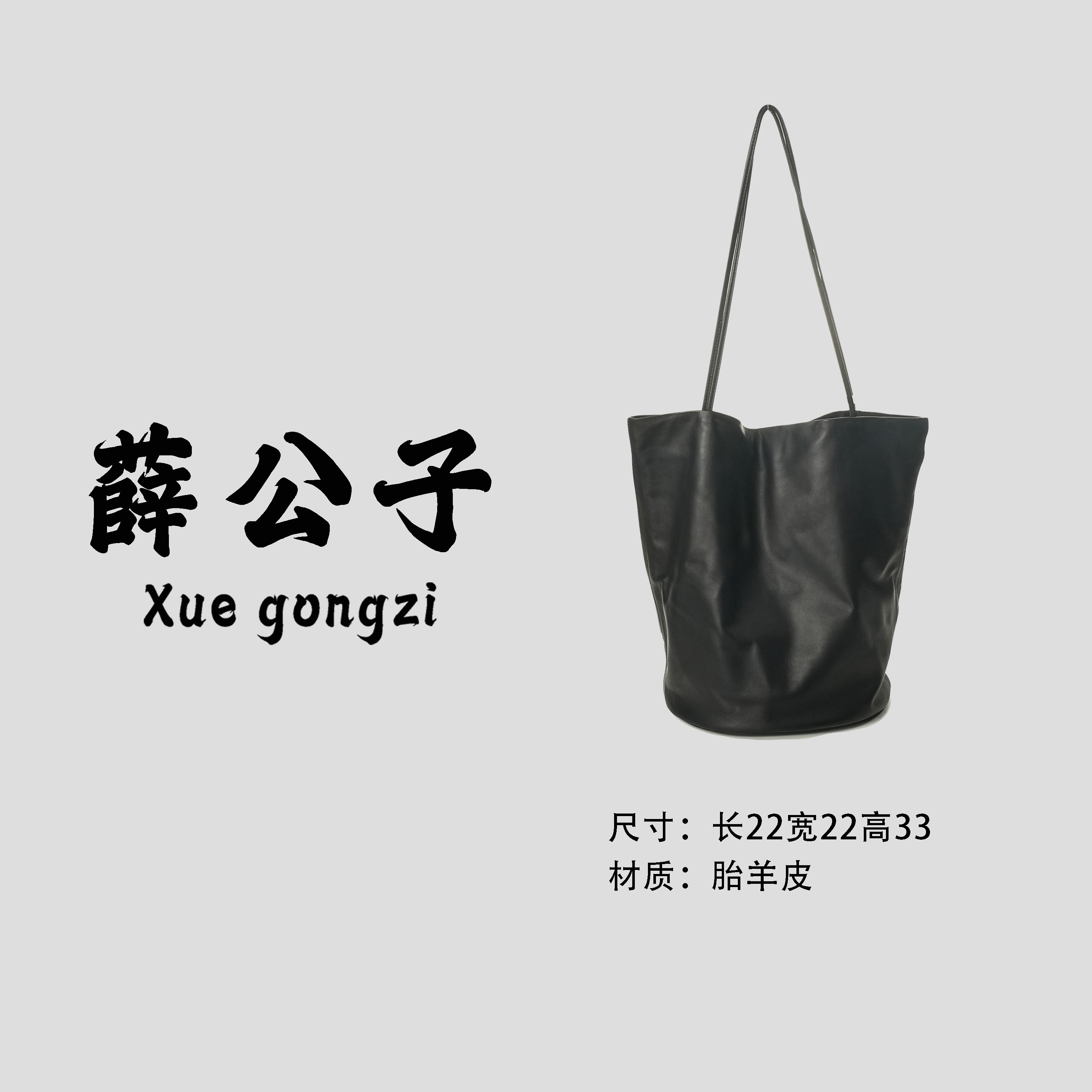 【薛公子】新款时尚百搭单肩手提斜挎包BV66032-黑色(假一赔四)