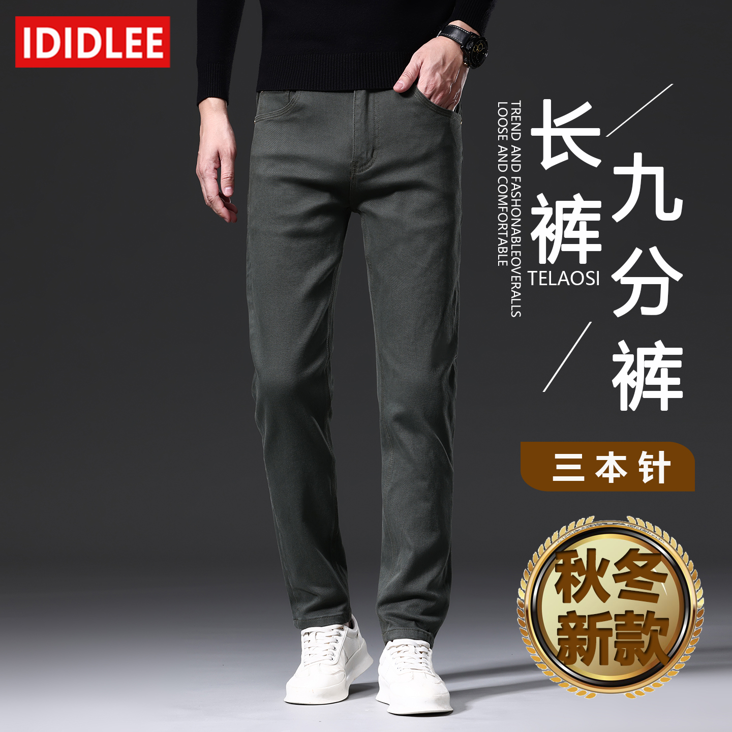 99018军工暗绿色【三本针】新款第三代锁色休闲牛仔裤男厚款不褪色