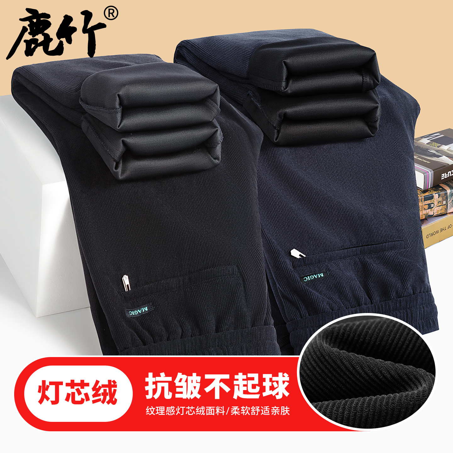 2025春秋季新款中年男士休闲裤灯芯绒宽松直筒裤爸爸秋装高腰裤子