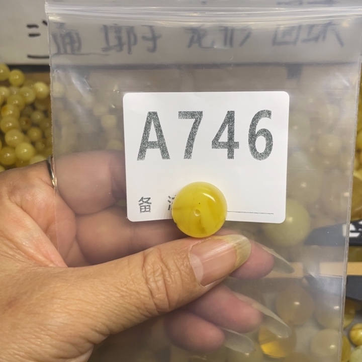 琥珀未镶嵌裸石微瑕17