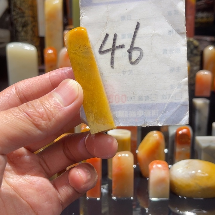 寿山石皮*～寿山石寿山石印章