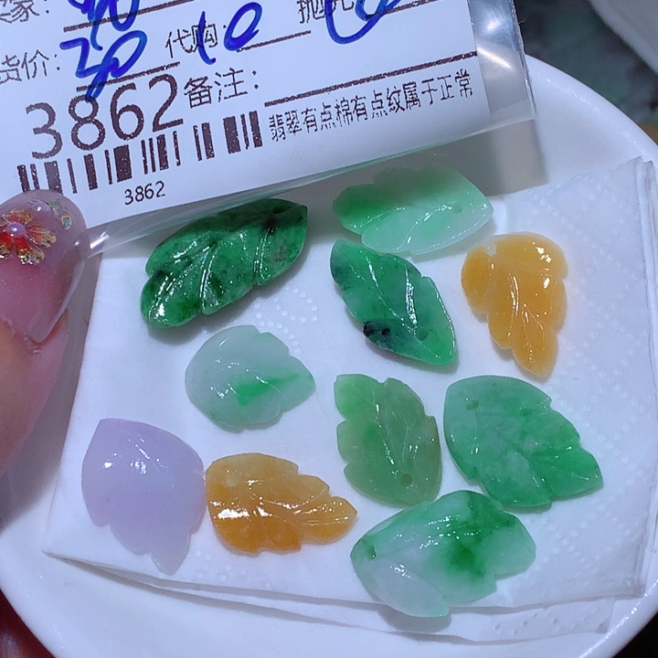 洛***A翡翠未镶嵌颈饰这