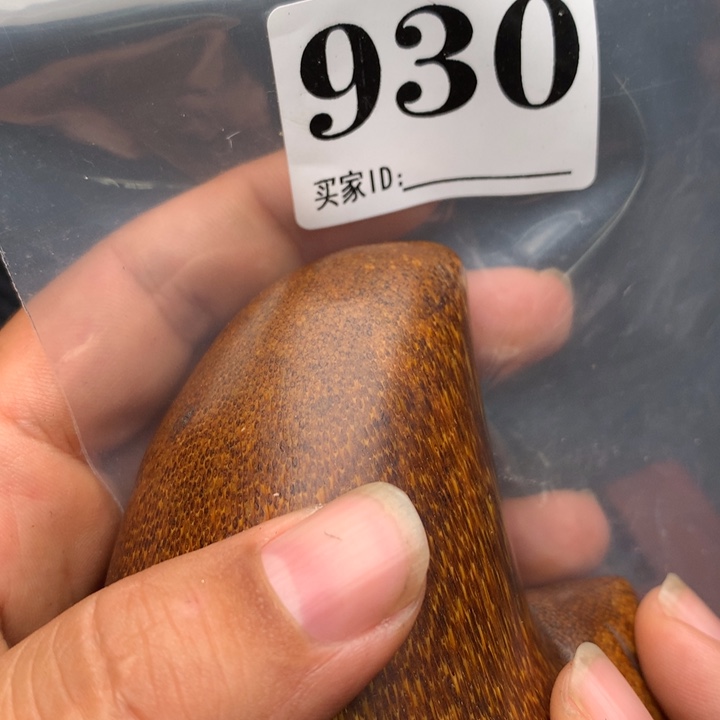 大果紫檀（缅甸花梨）