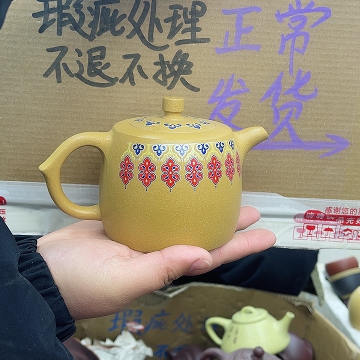 紫砂茶壶宜兴紫砂壶瑕疵