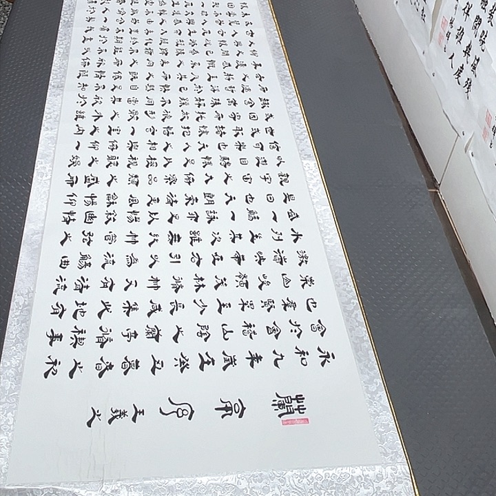 书法不过我们在学校工作